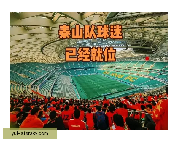 京鲁鏖战一触即发 胜者锁定晋级席位